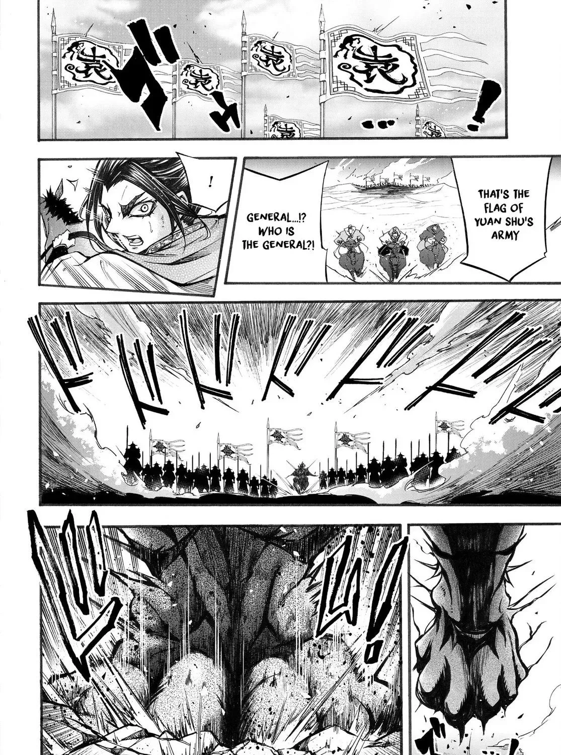 Record of Ragnarok: The Legend of Lu Bu, chapter 2, page 12