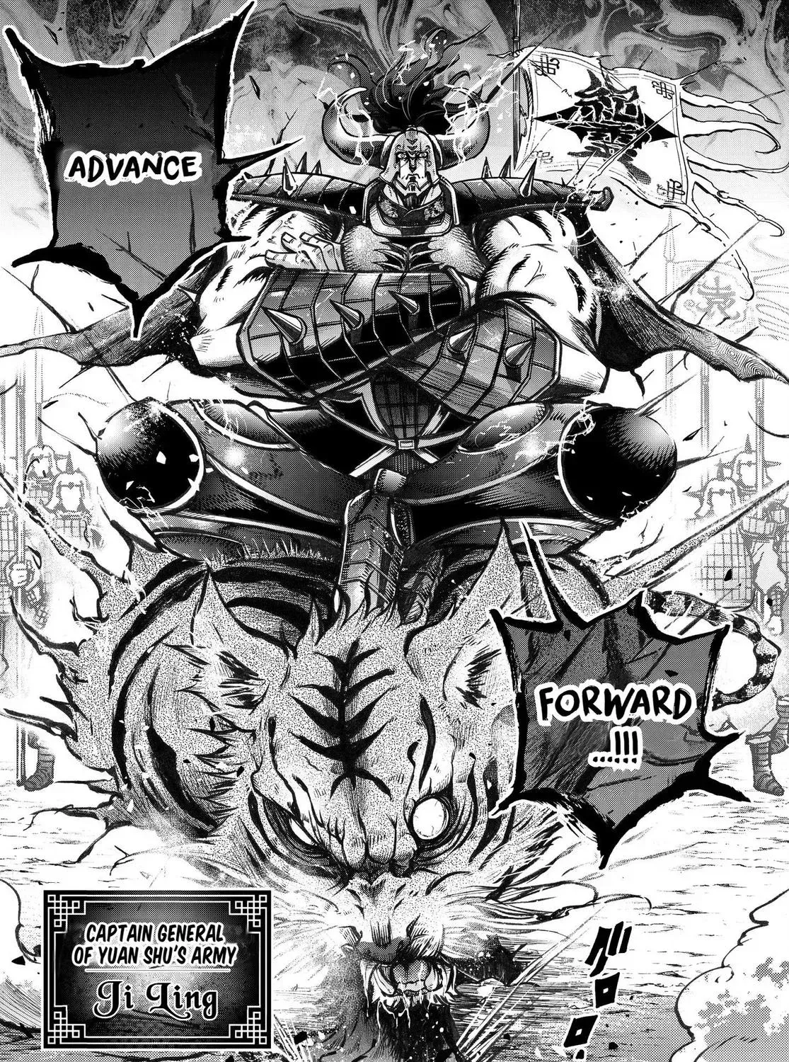 Record of Ragnarok: The Legend of Lu Bu, chapter 2, page 14