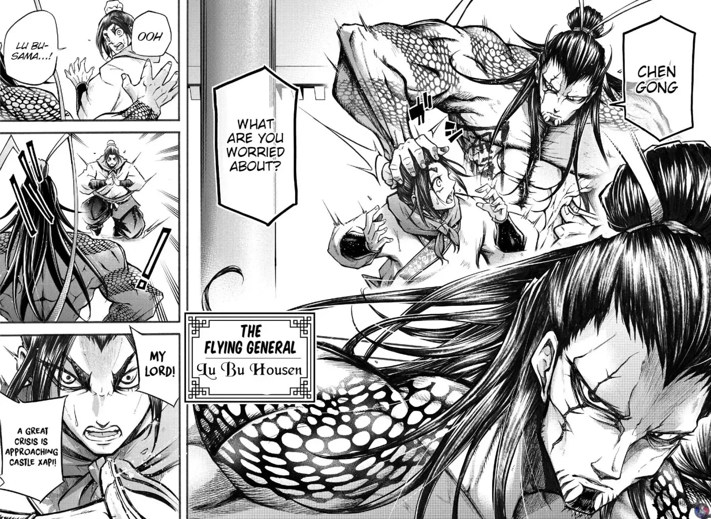 Record of Ragnarok: The Legend of Lu Bu, chapter 2, page 32