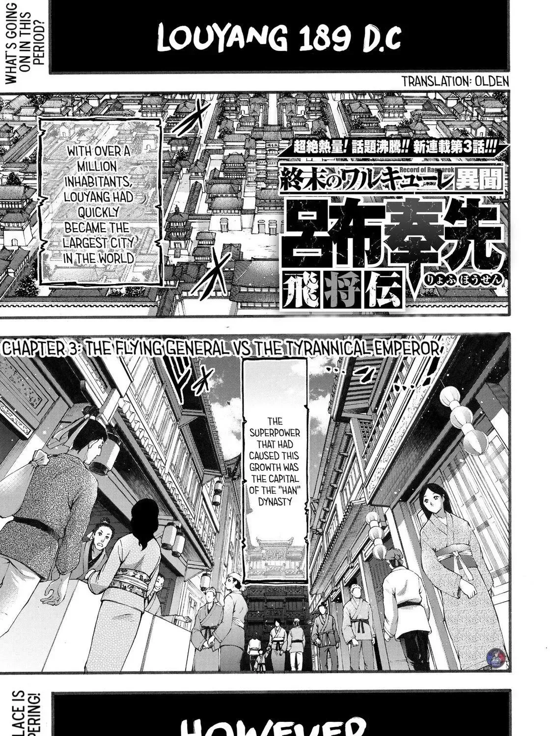 Record of Ragnarok: The Legend of Lu Bu, chapter 3, page 1