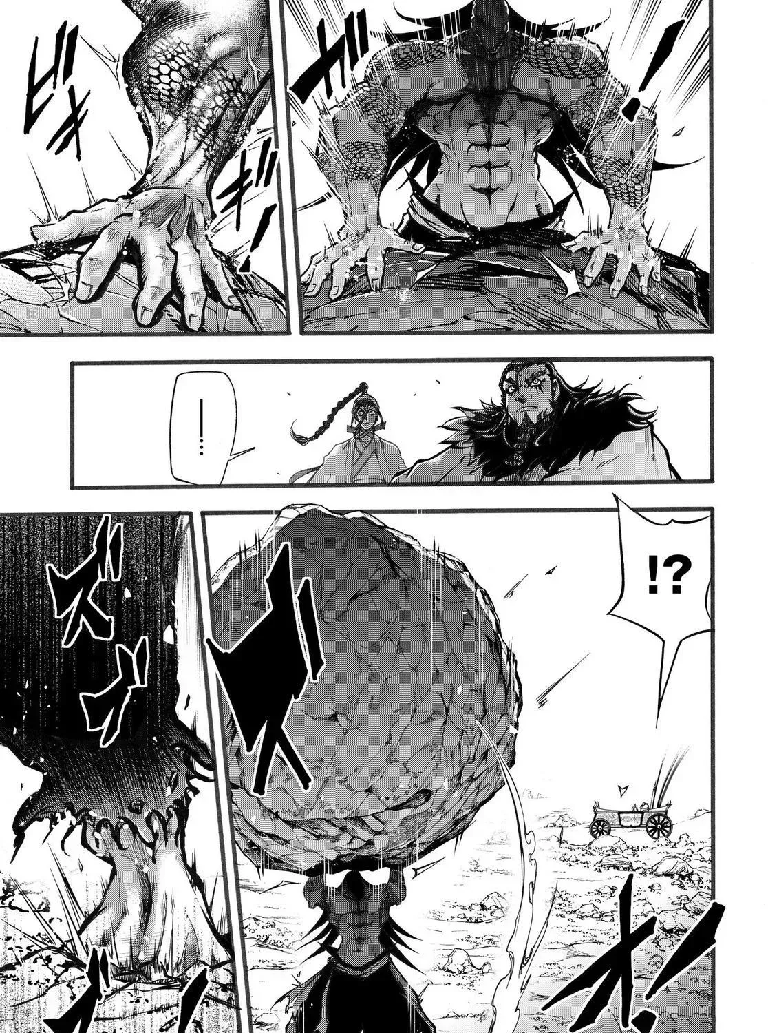 Record of Ragnarok: The Legend of Lu Bu, chapter 3, page 33