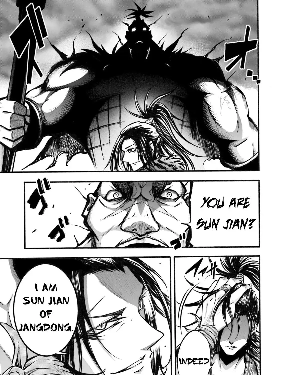 Record of Ragnarok: The Legend of Lu Bu, chapter 4, page 3