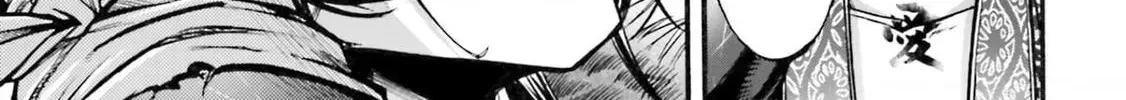 Record of Ragnarok: The Legend of Lu Bu, chapter 4, page 4