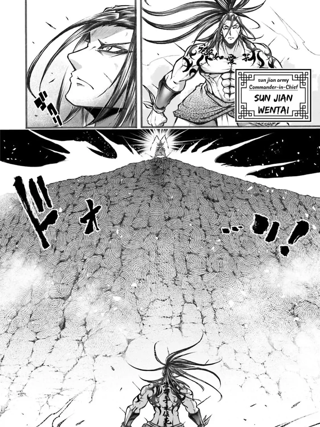 Record of Ragnarok: The Legend of Lu Bu, chapter 5, page 9