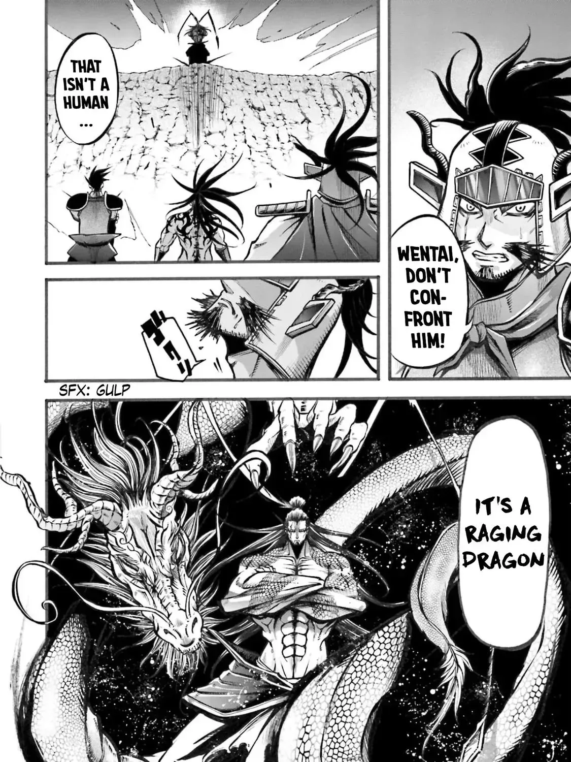 Record of Ragnarok: The Legend of Lu Bu, chapter 5, page 17