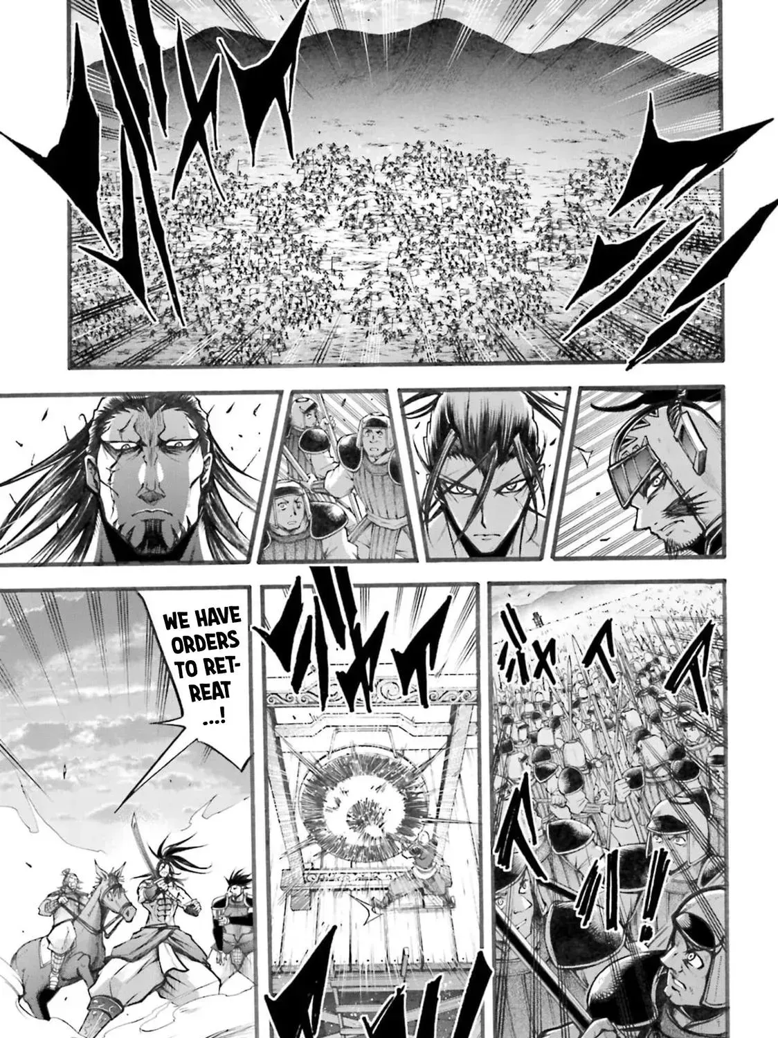 Record of Ragnarok: The Legend of Lu Bu, chapter 5, page 23