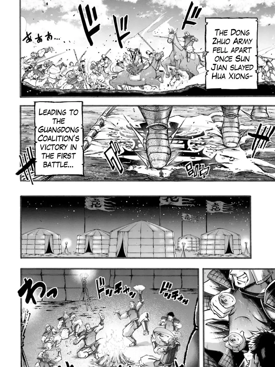 Record of Ragnarok: The Legend of Lu Bu, chapter 5, page 29