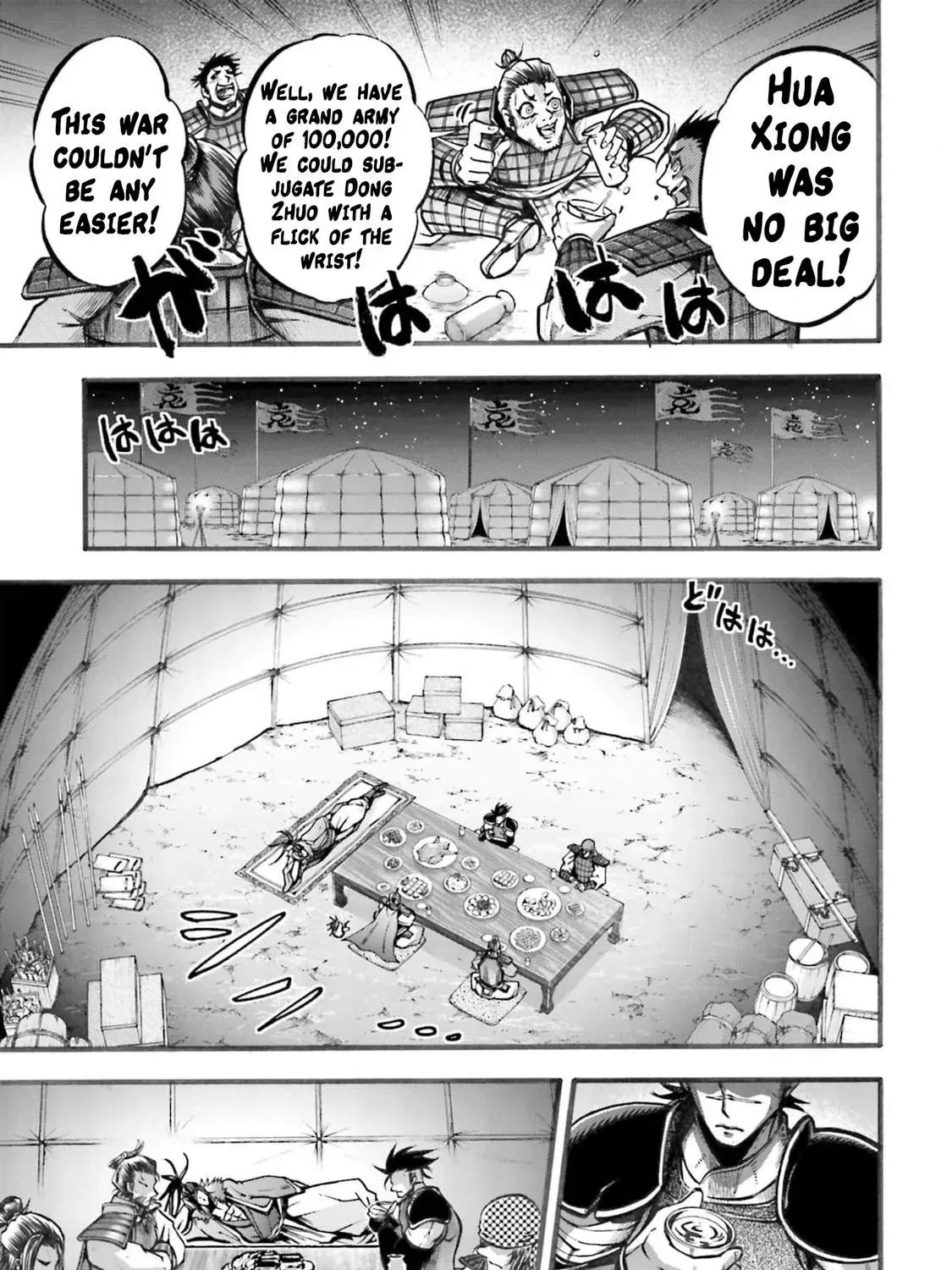 Record of Ragnarok: The Legend of Lu Bu, chapter 5, page 31