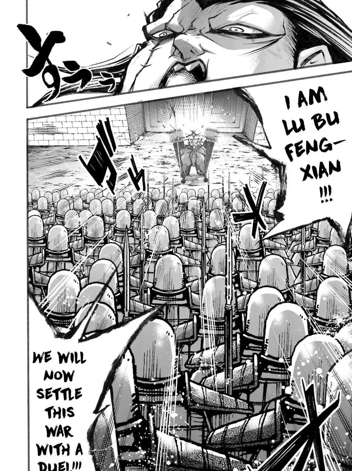 Record of Ragnarok: The Legend of Lu Bu, chapter 5, page 70