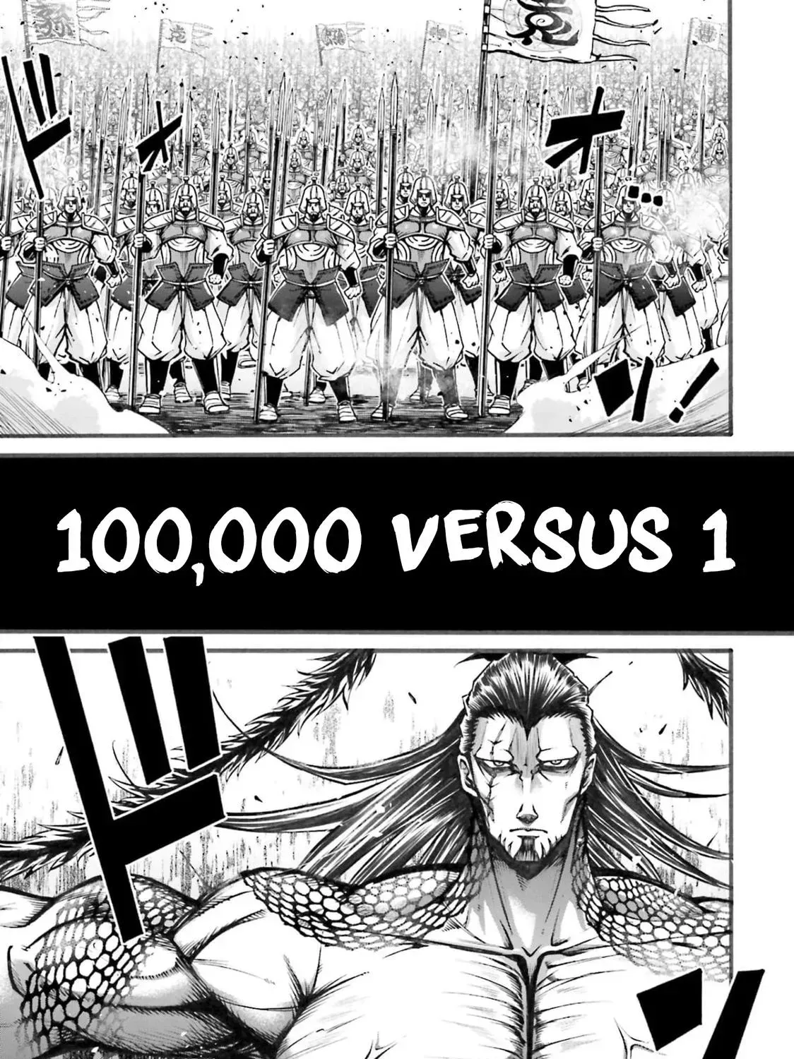 Record of Ragnarok: The Legend of Lu Bu, chapter 5, page 72