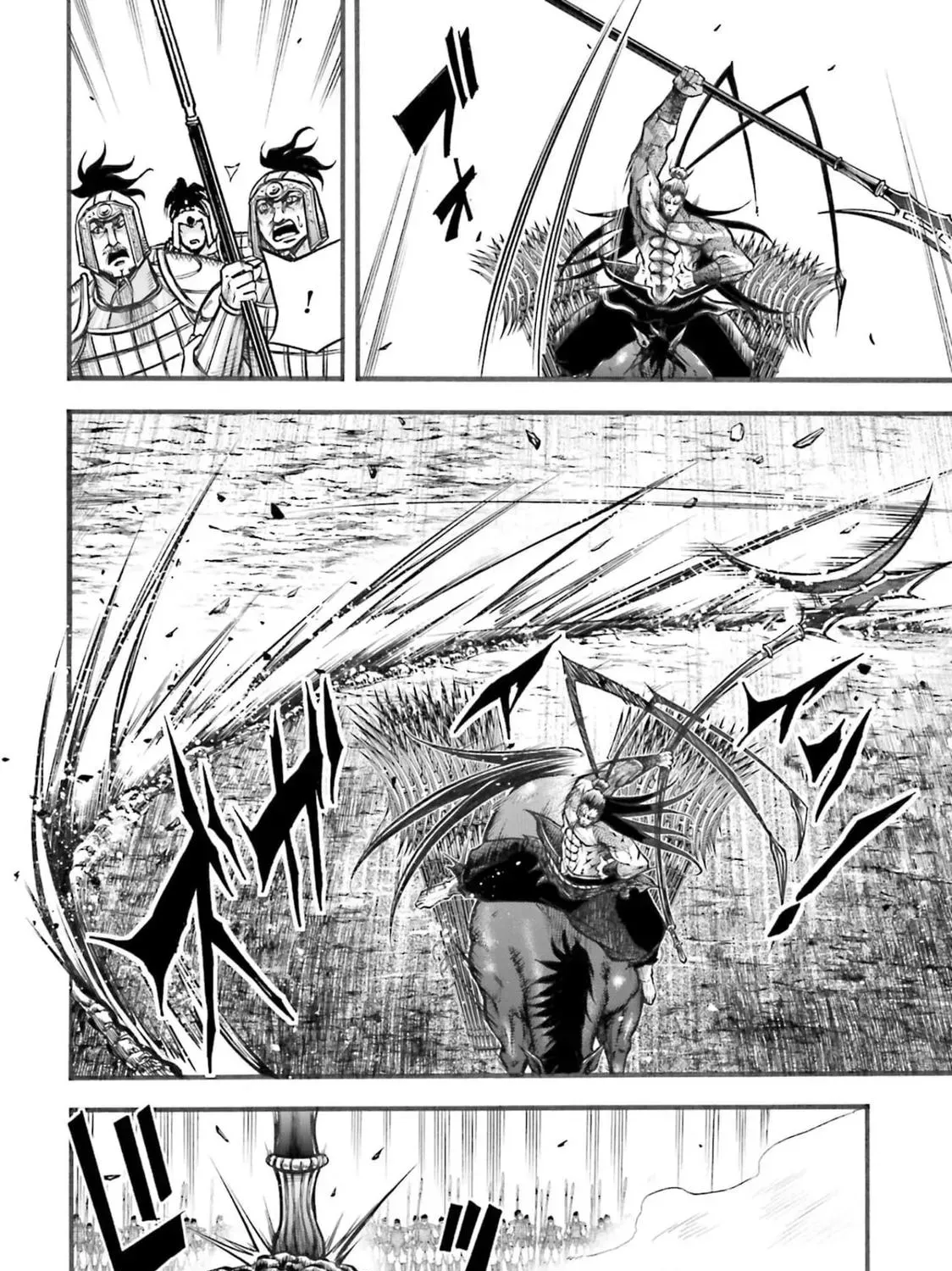 Record of Ragnarok: The Legend of Lu Bu, chapter 6, page 9