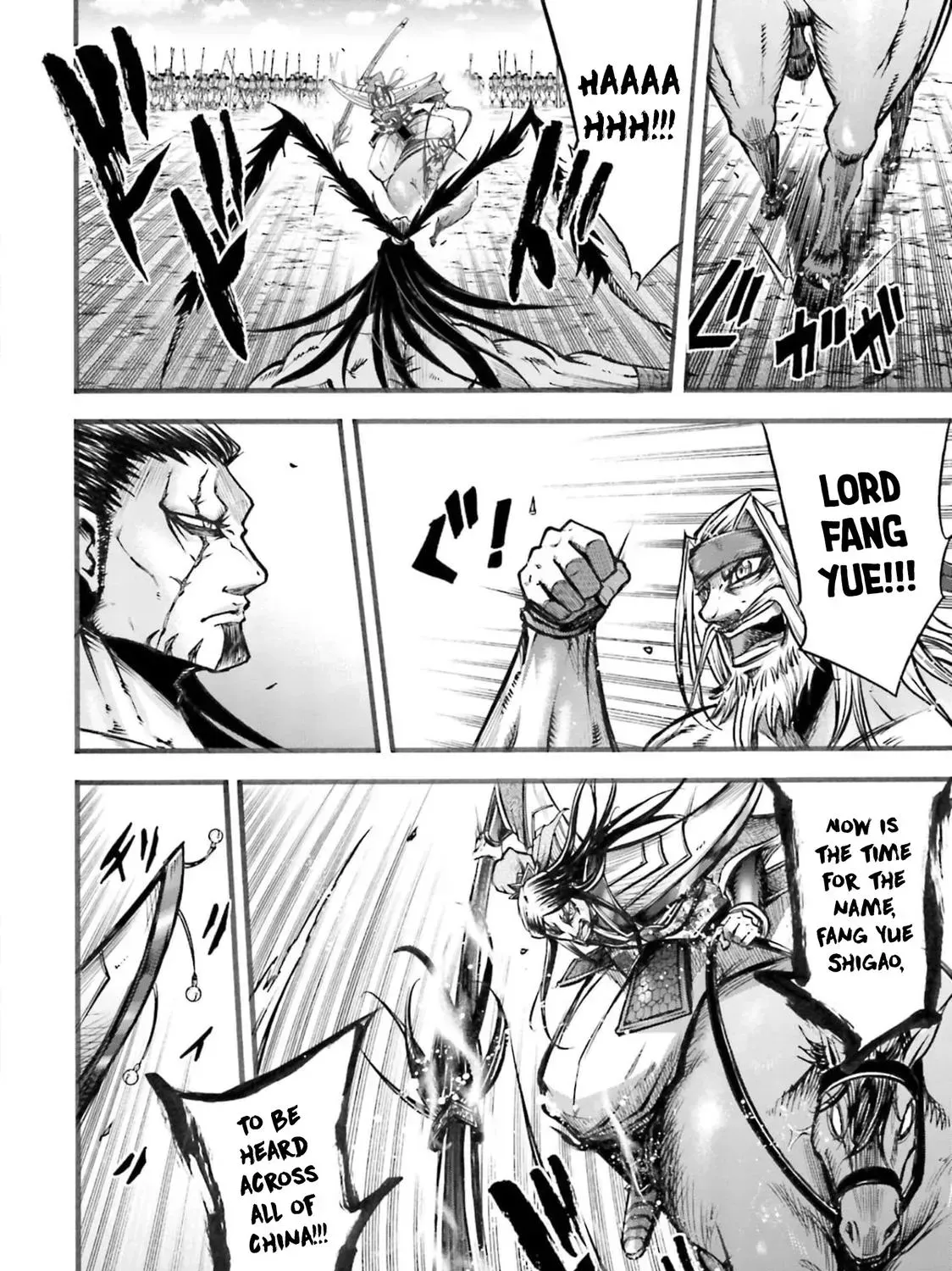 Record of Ragnarok: The Legend of Lu Bu, chapter 6, page 41