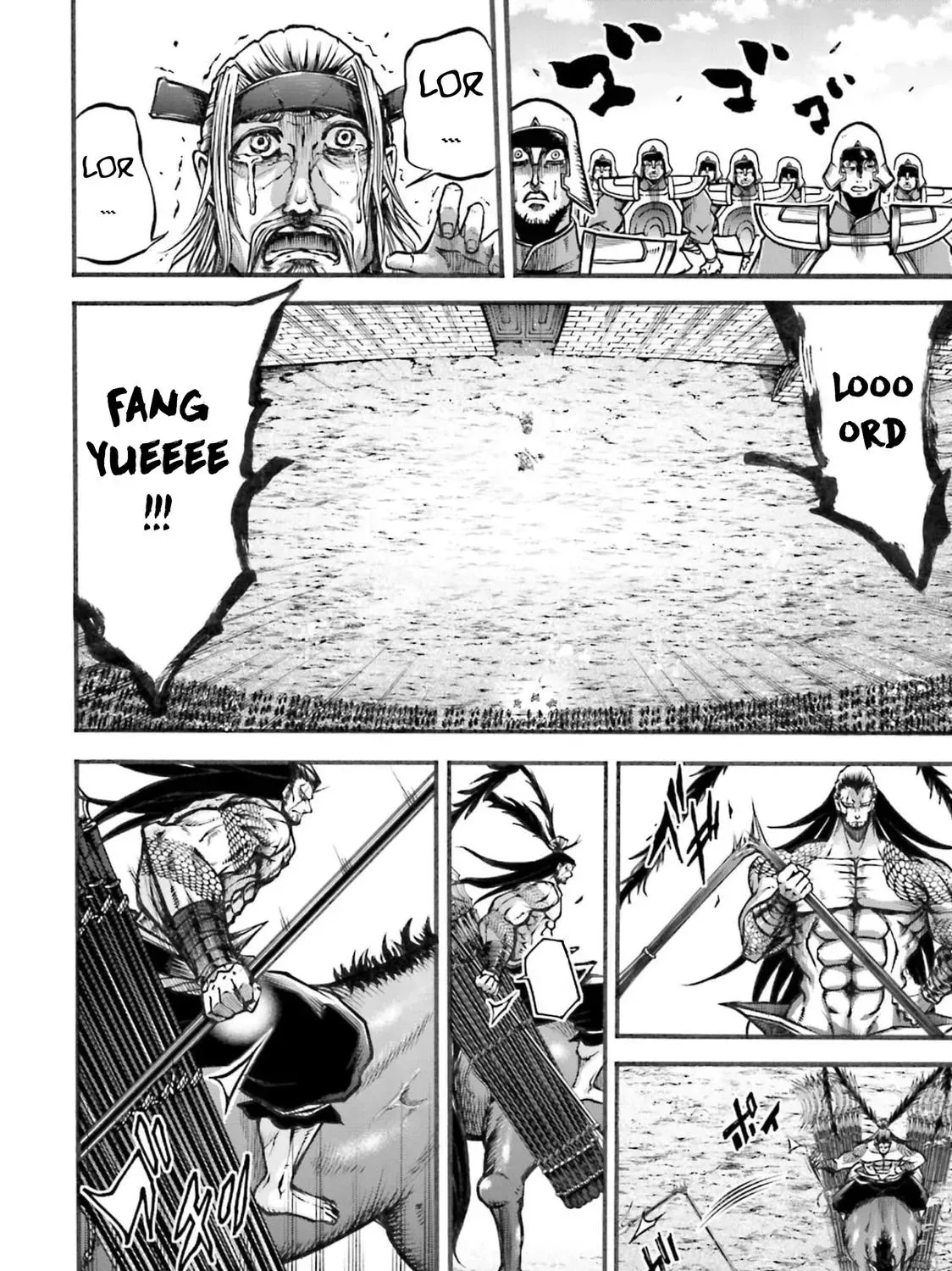 Record of Ragnarok: The Legend of Lu Bu, chapter 6, page 46
