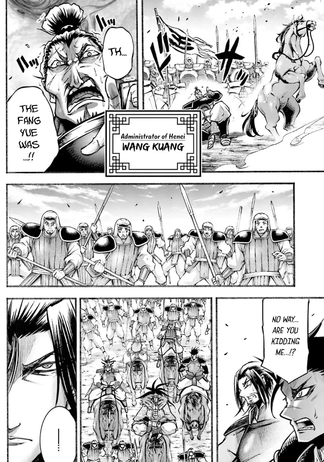 Record of Ragnarok: The Legend of Lu Bu, chapter 7, page 8