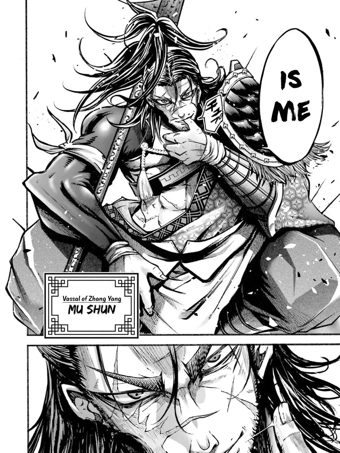 Record of Ragnarok: The Legend of Lu Bu, chapter 7, page 12
