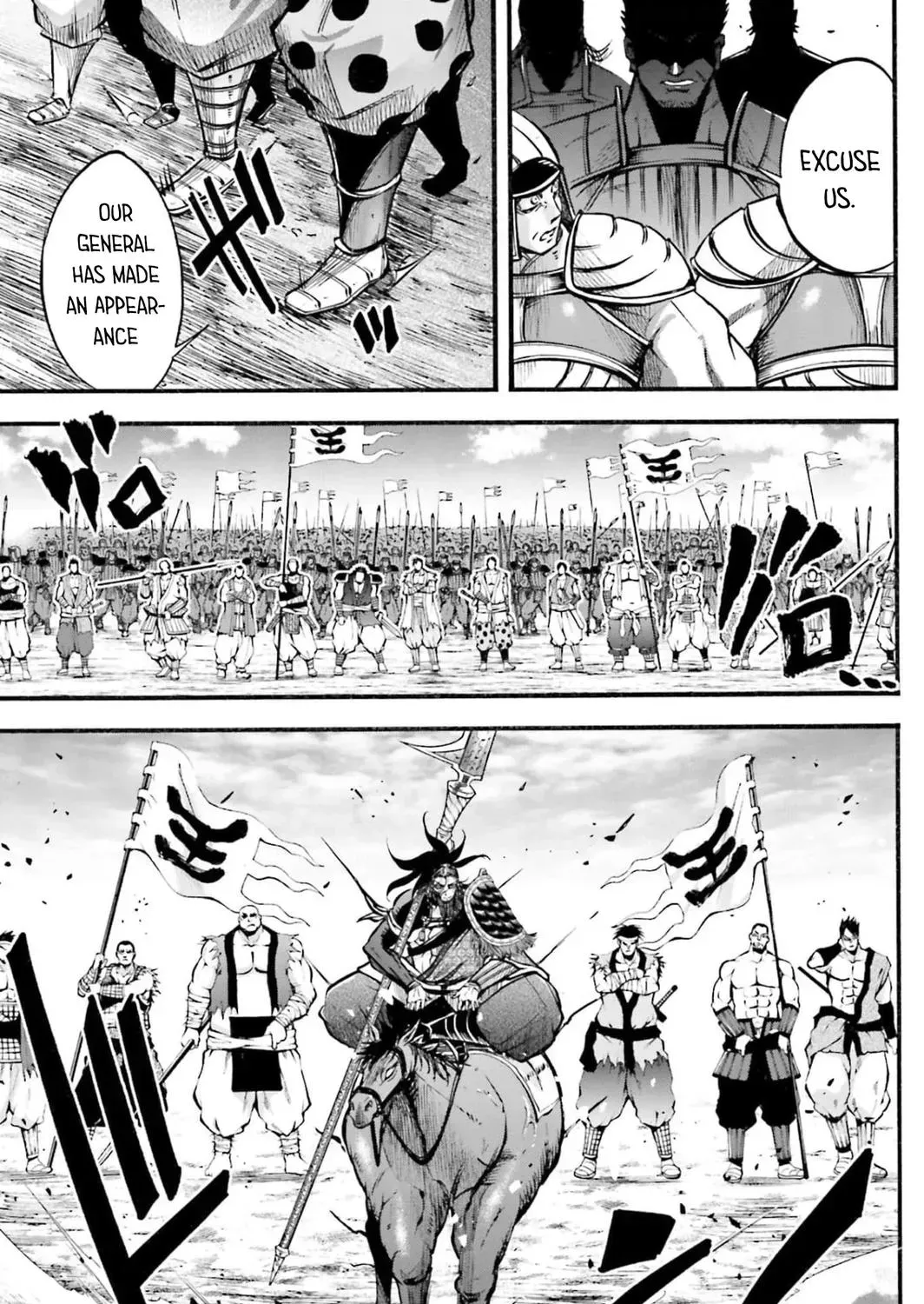 Record of Ragnarok: The Legend of Lu Bu, chapter 7, page 14