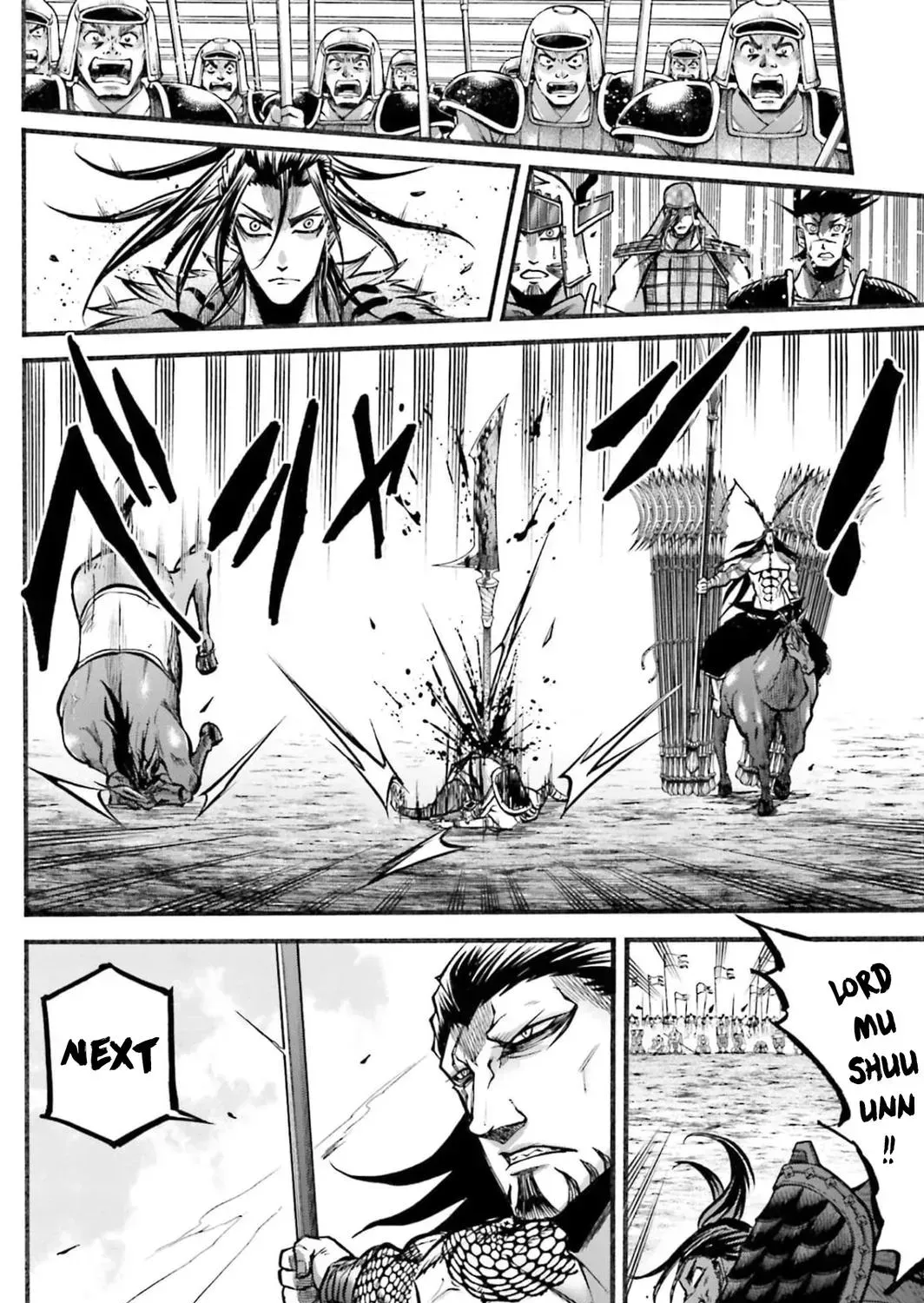 Record of Ragnarok: The Legend of Lu Bu, chapter 7, page 40