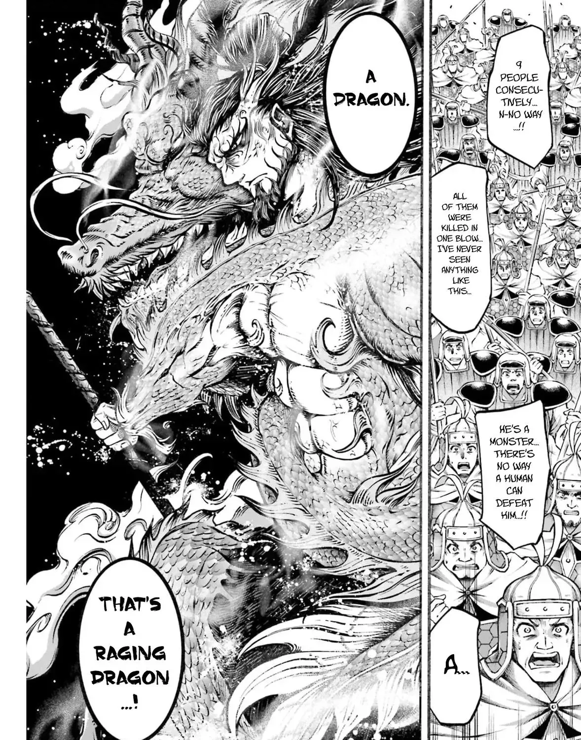 Record of Ragnarok: The Legend of Lu Bu, chapter 7, page 76