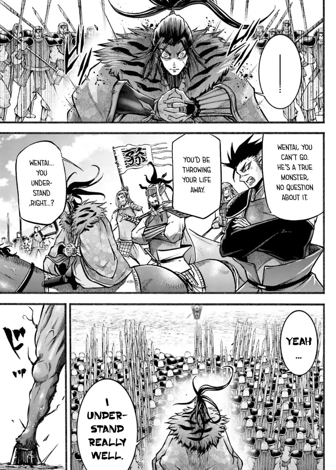 Record of Ragnarok: The Legend of Lu Bu, chapter 7, page 78
