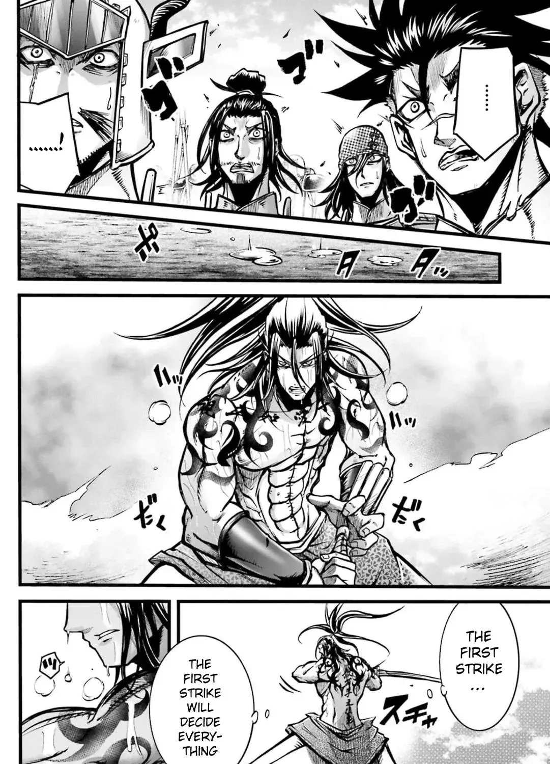 Record of Ragnarok: The Legend of Lu Bu, chapter 8, page 25