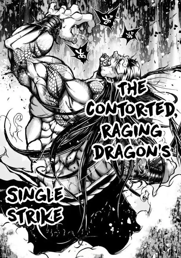 Record of Ragnarok: The Legend of Lu Bu, chapter 9, page 26