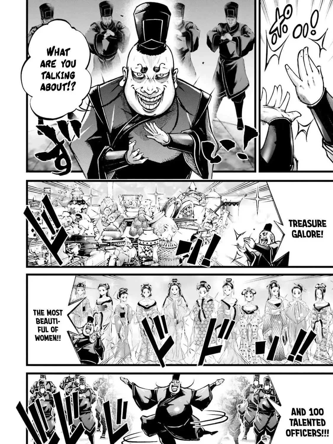 Record of Ragnarok: The Legend of Lu Bu, chapter 10, page 6