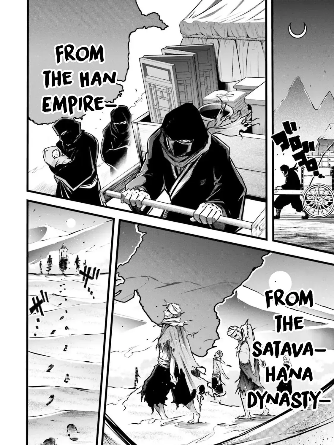 Record of Ragnarok: The Legend of Lu Bu, chapter 11, page 22