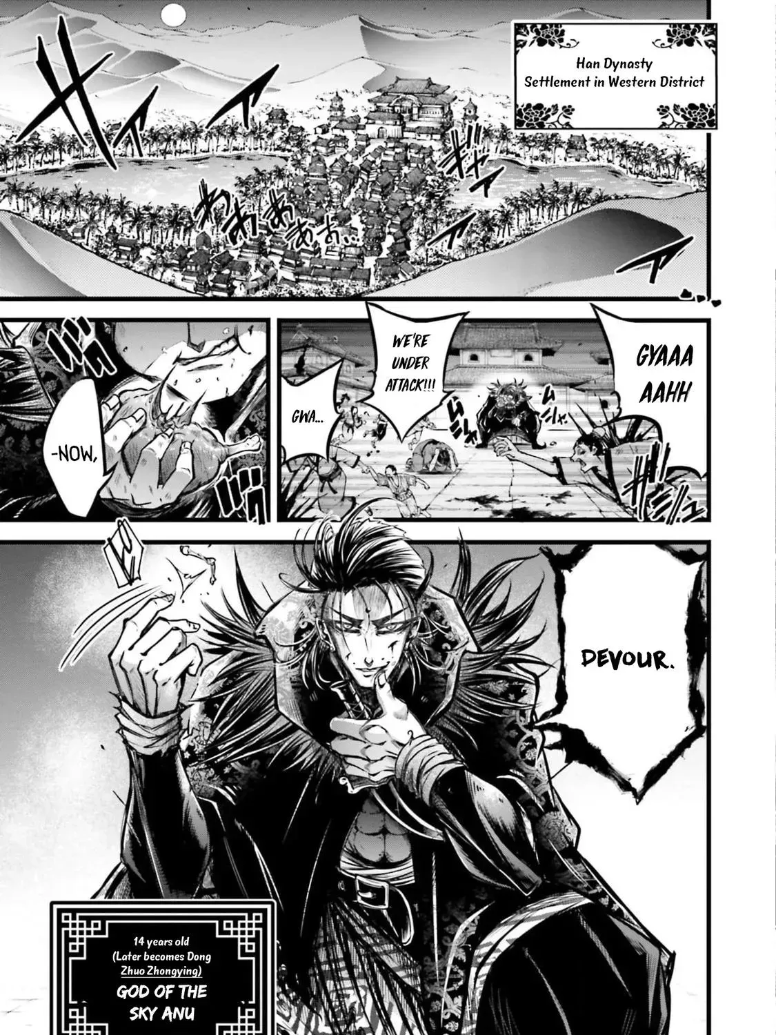 Record of Ragnarok: The Legend of Lu Bu, chapter 11, page 32