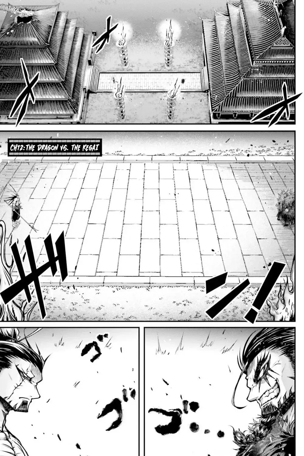 Record of Ragnarok: The Legend of Lu Bu, chapter 12, page 1