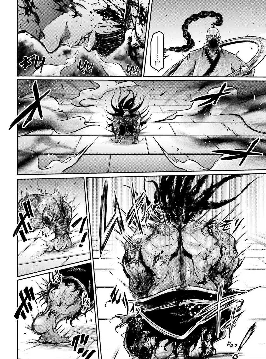 Record of Ragnarok: The Legend of Lu Bu, chapter 14, page 23
