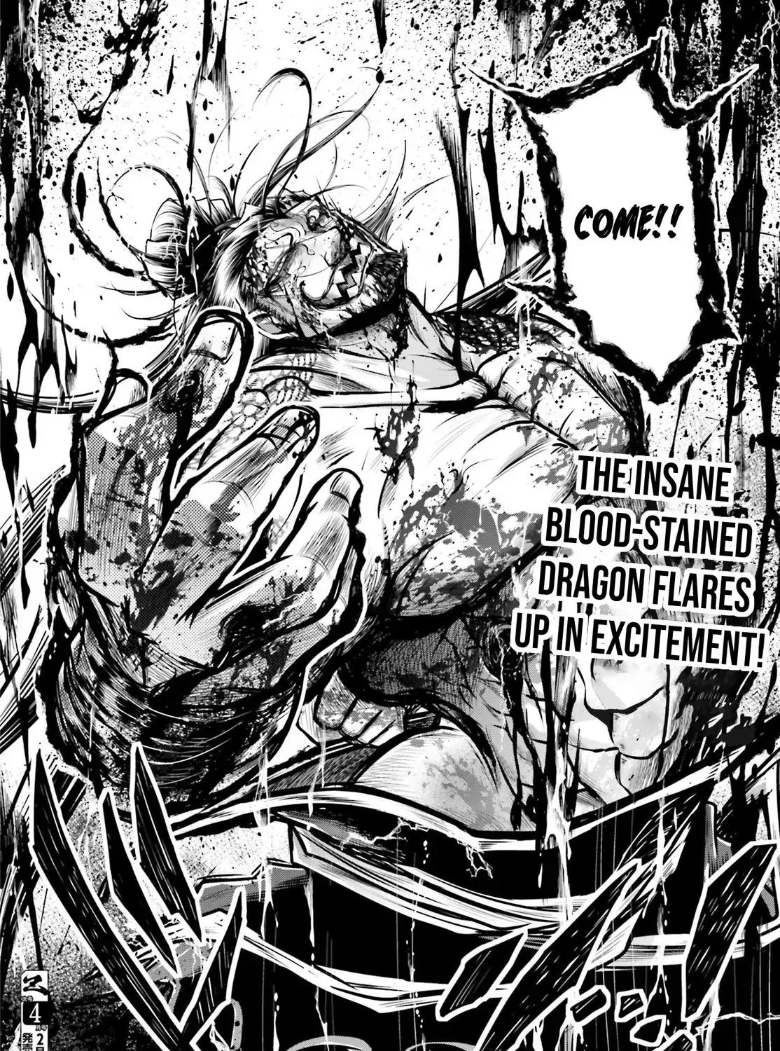 Record of Ragnarok: The Legend of Lu Bu, chapter 14, page 43