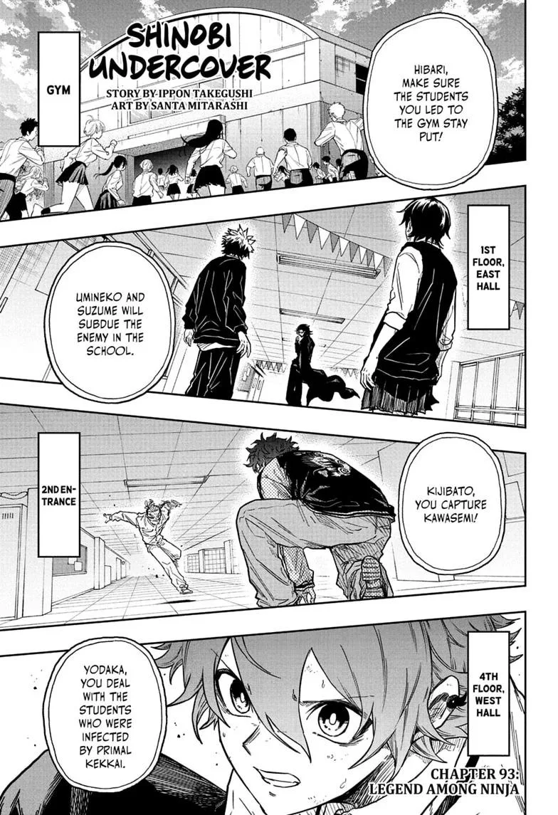 Shinobi Undercover Manga, chapter 93, page 1
