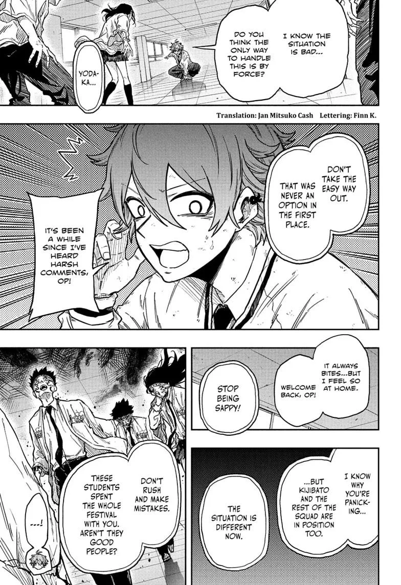 Shinobi Undercover Manga, chapter 93, page 5