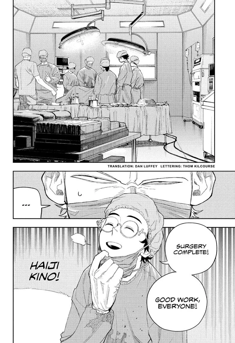 Under Doctor, chapter 28, page 2