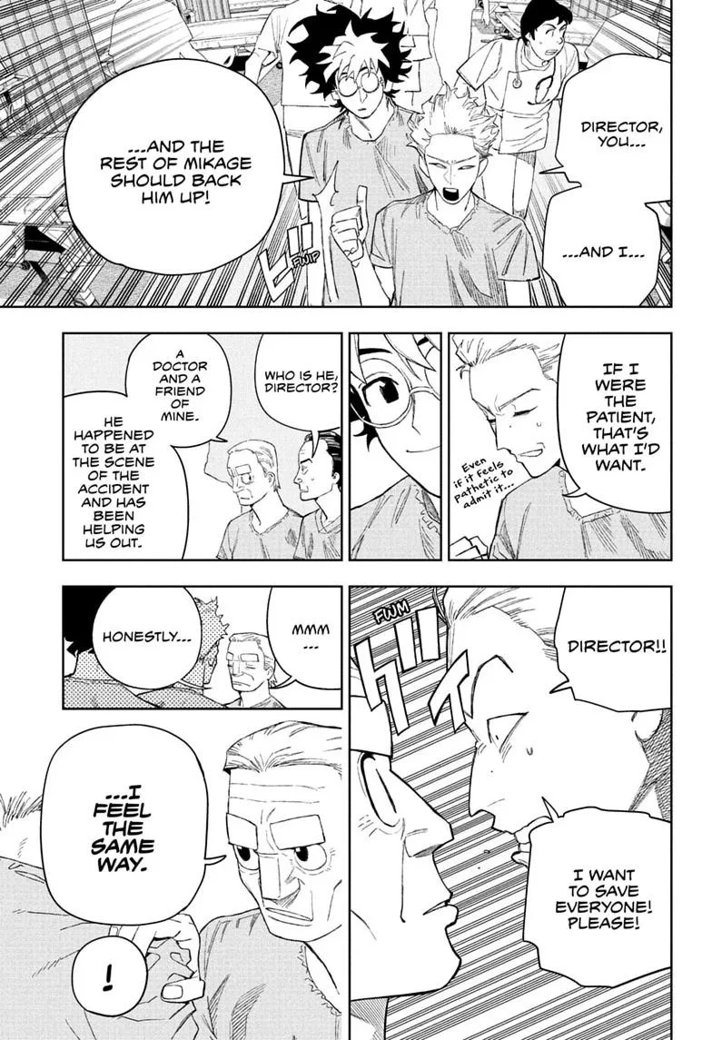 Under Doctor, chapter 28, page 7