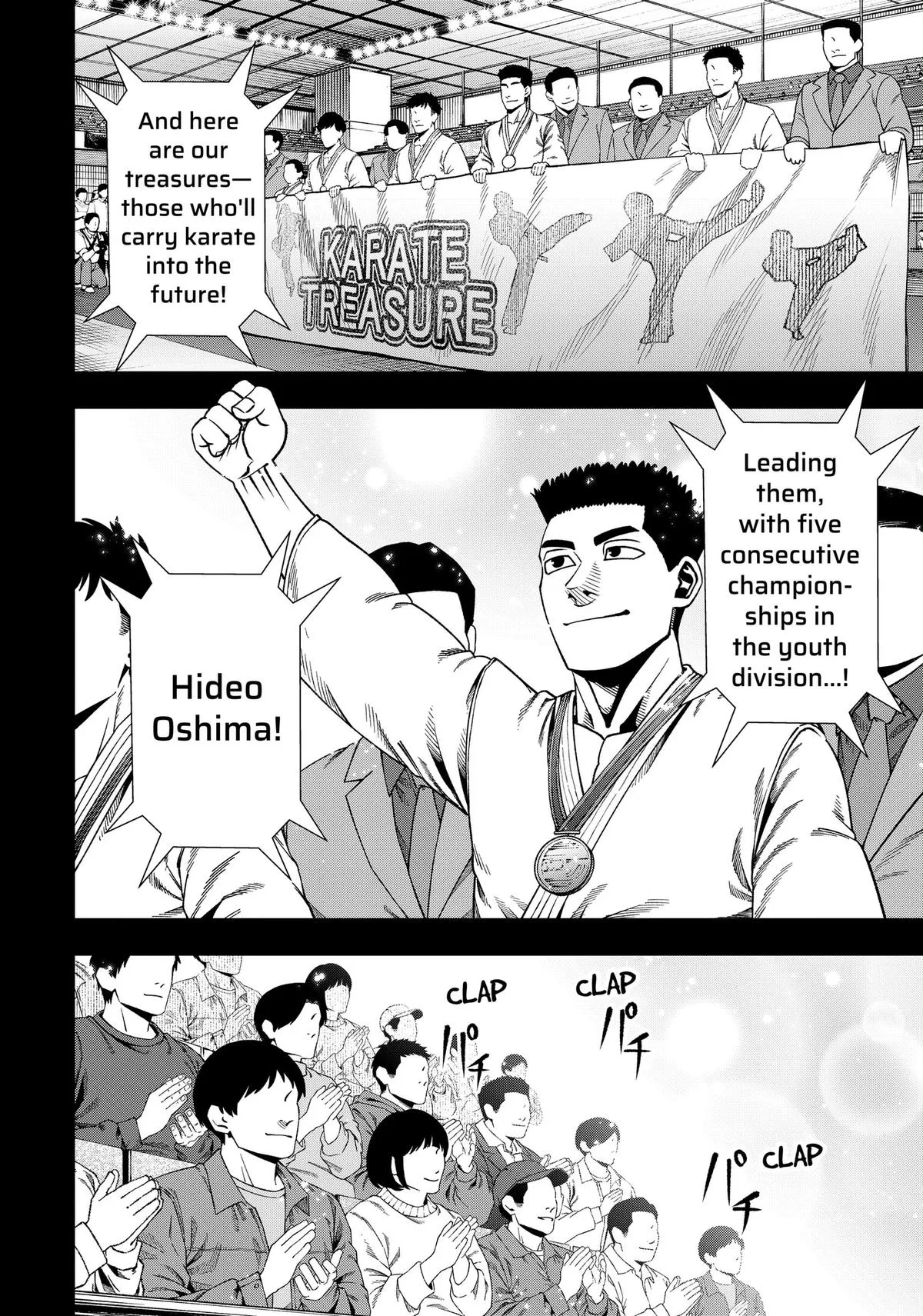 Subaru the Invincible, chapter 17, page 2