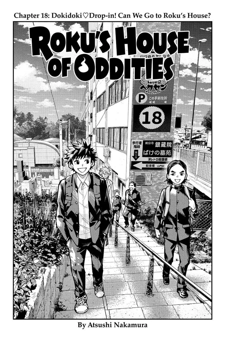 Roku's House of Oddities, chapter 18, page 2