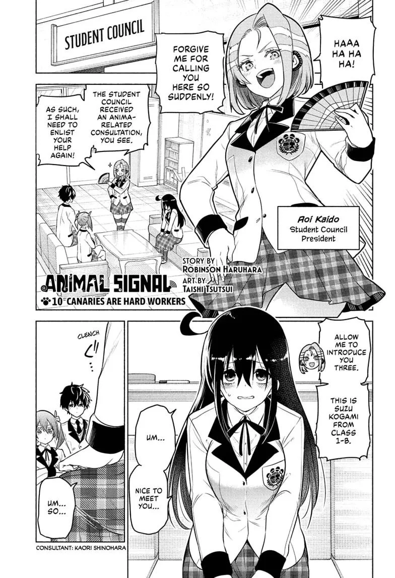 Animal Signal, chapter 10, page 1