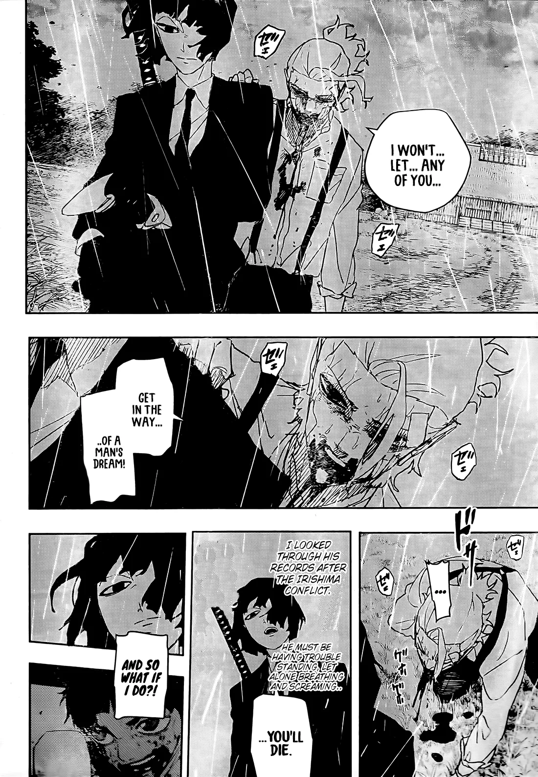 Kagurabachi, chapter 128, page 12
