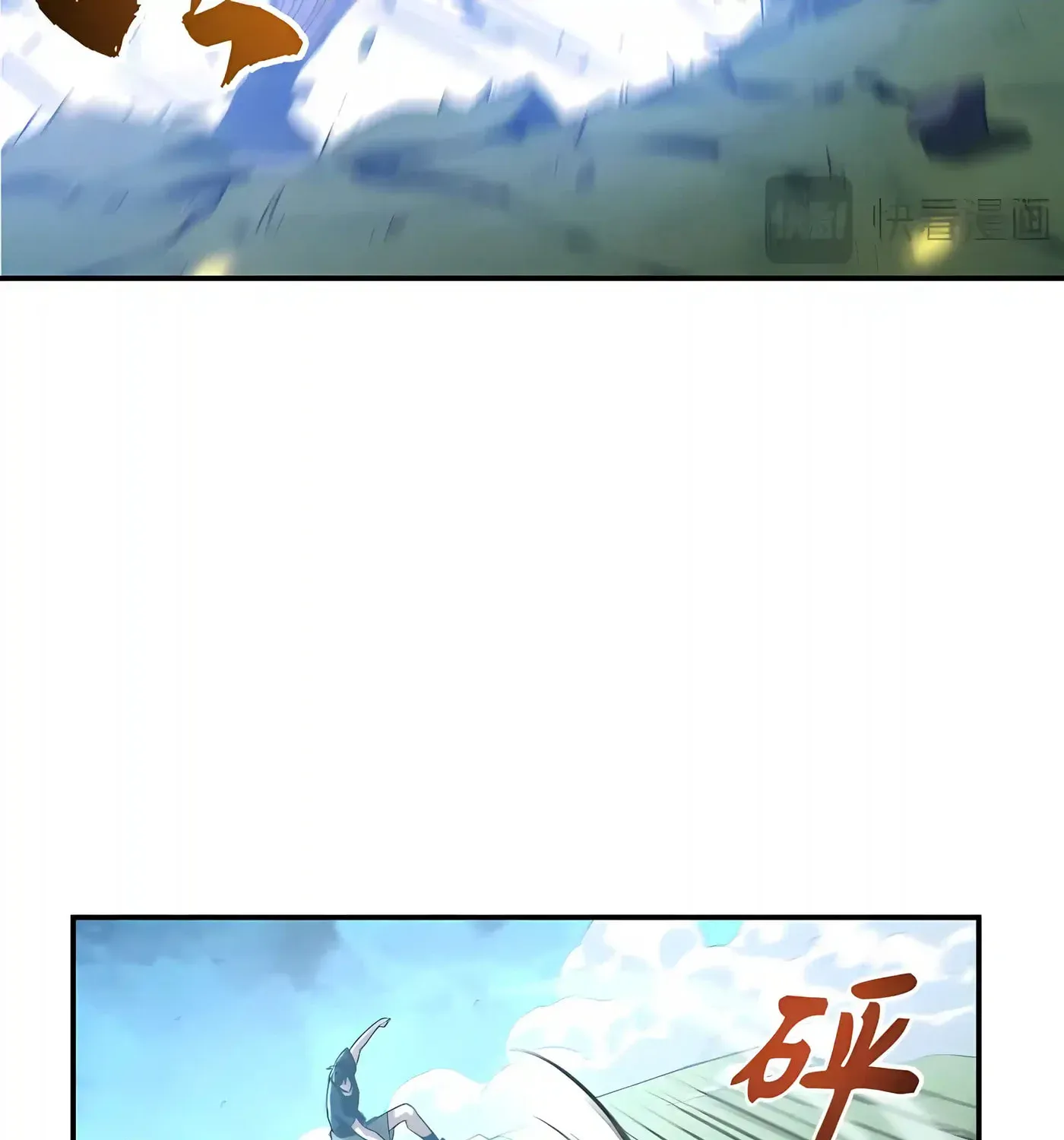 High-Martial World: One Hand to Overwhelm Three Thousand Emperors!, chapter 57, page 9