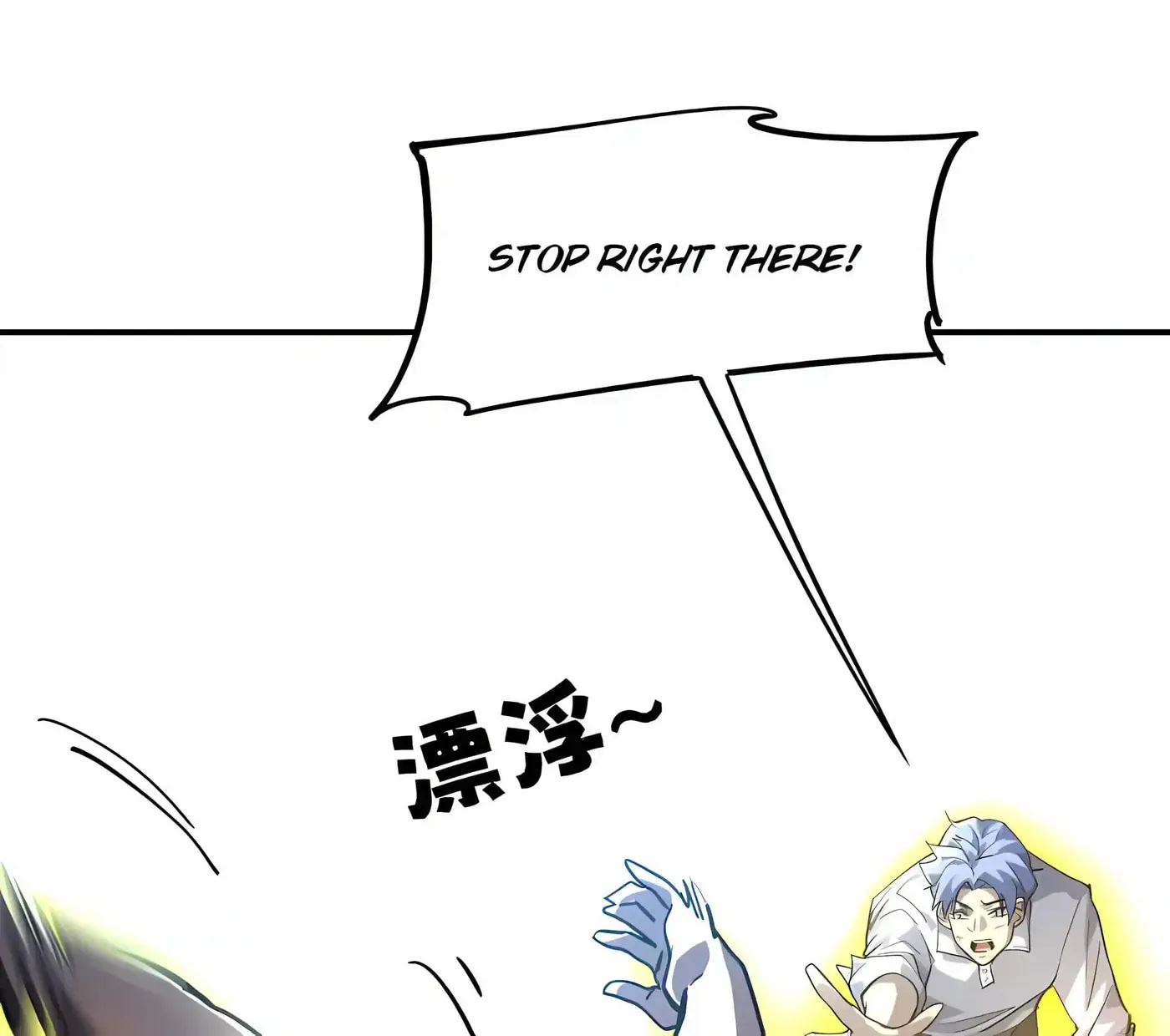 High-Martial World: One Hand to Overwhelm Three Thousand Emperors!, chapter 57, page 12