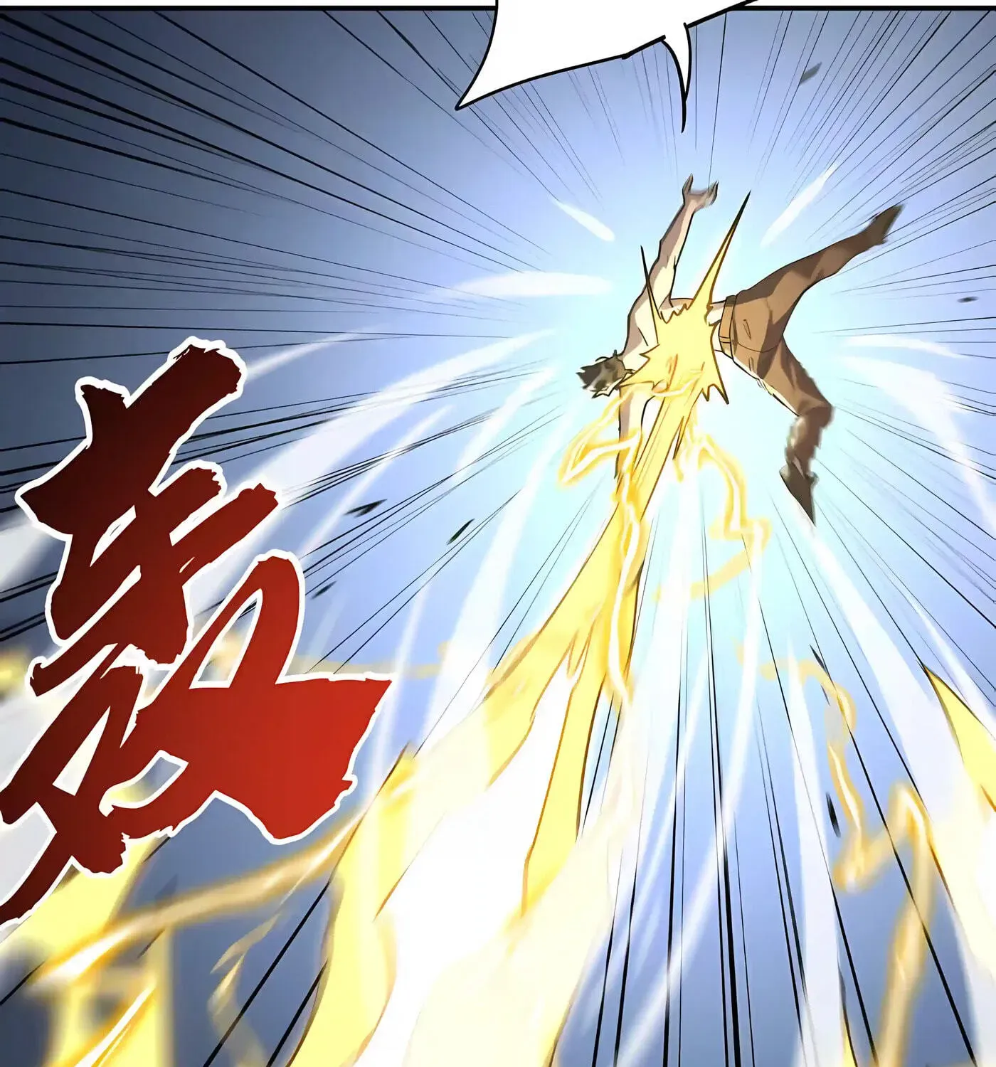 High-Martial World: One Hand to Overwhelm Three Thousand Emperors!, chapter 57, page 27