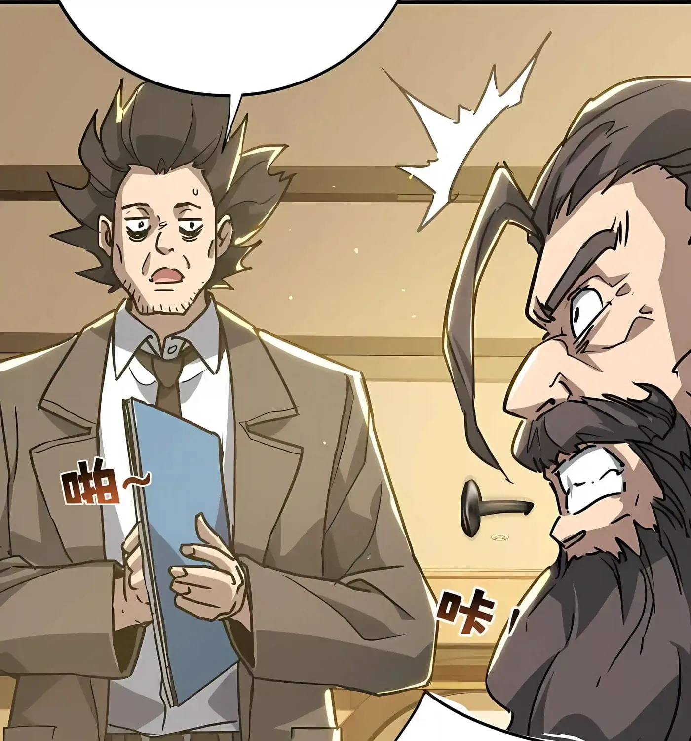 High-Martial World: One Hand to Overwhelm Three Thousand Emperors!, chapter 57, page 118