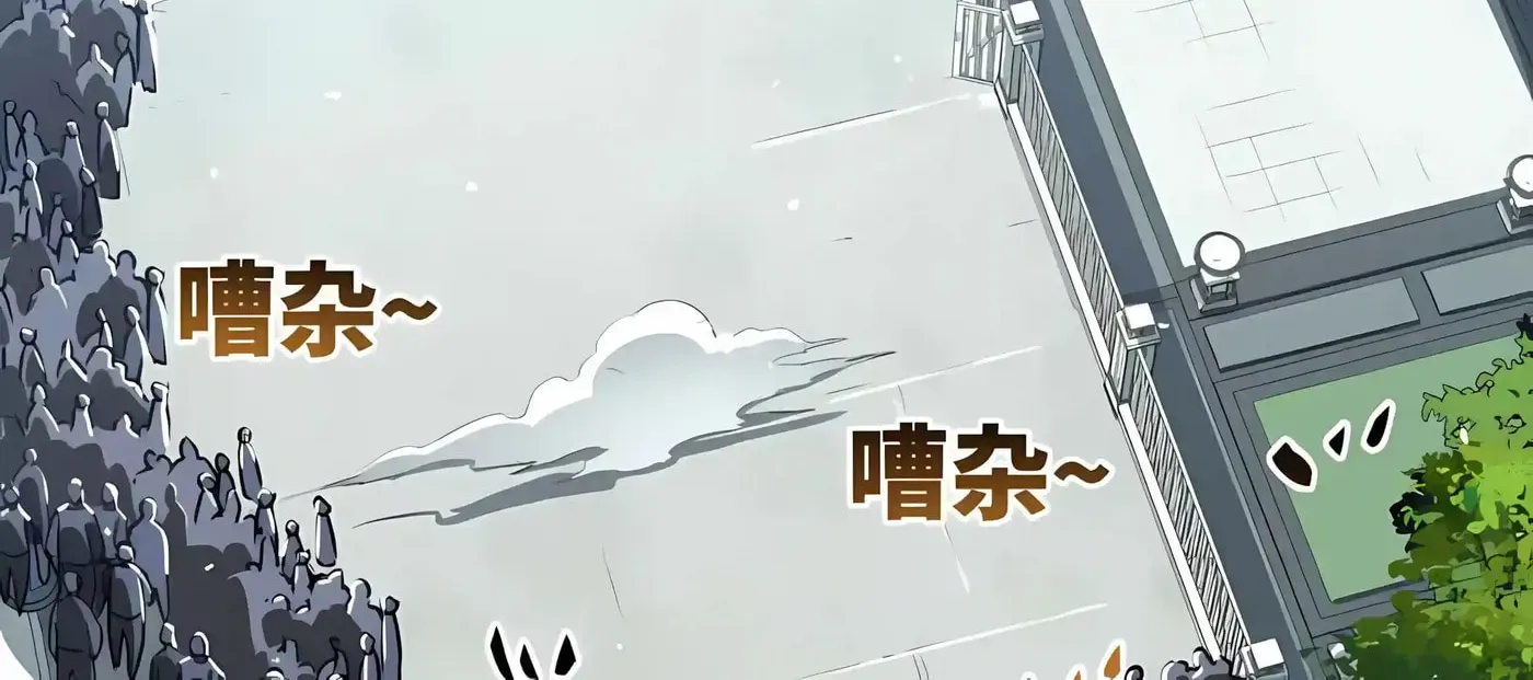 High-Martial World: One Hand to Overwhelm Three Thousand Emperors!, chapter 57, page 140
