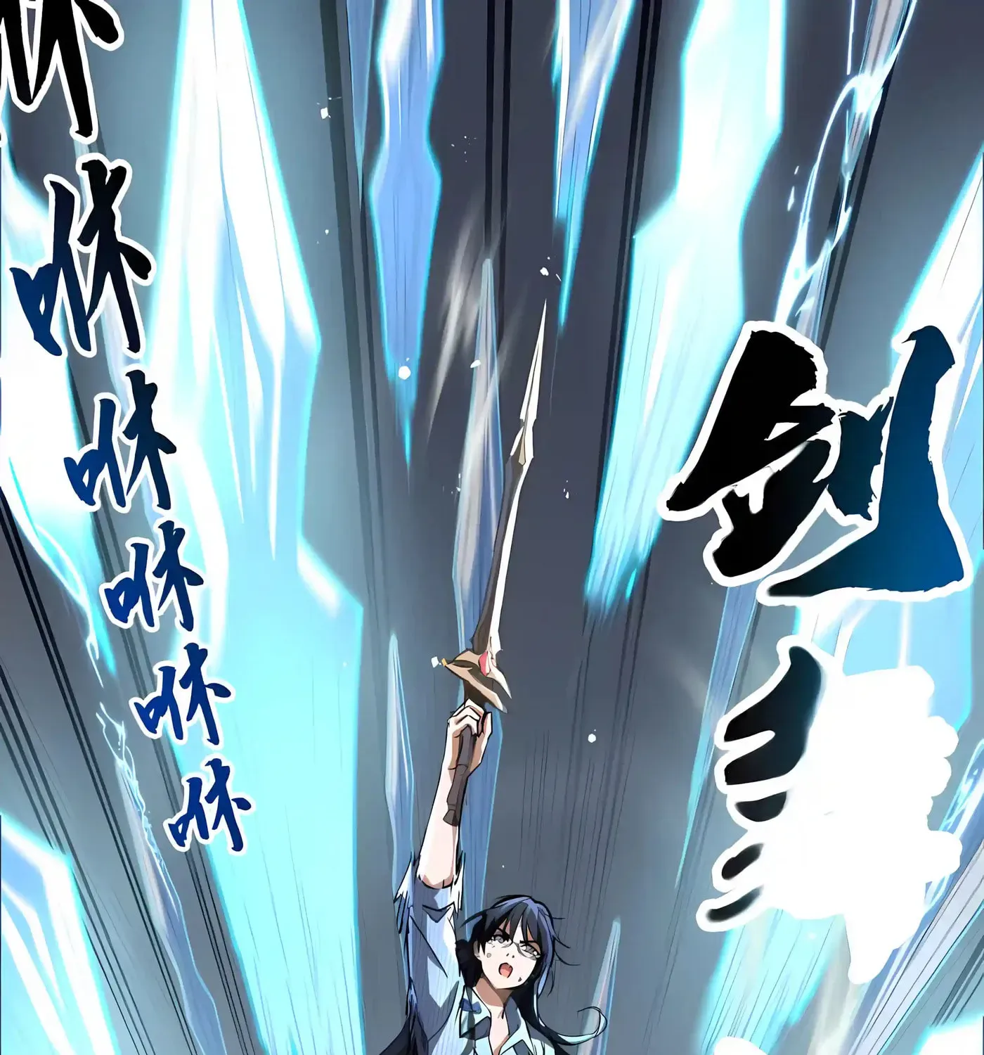 High-Martial World: One Hand to Overwhelm Three Thousand Emperors!, chapter 57, page 151