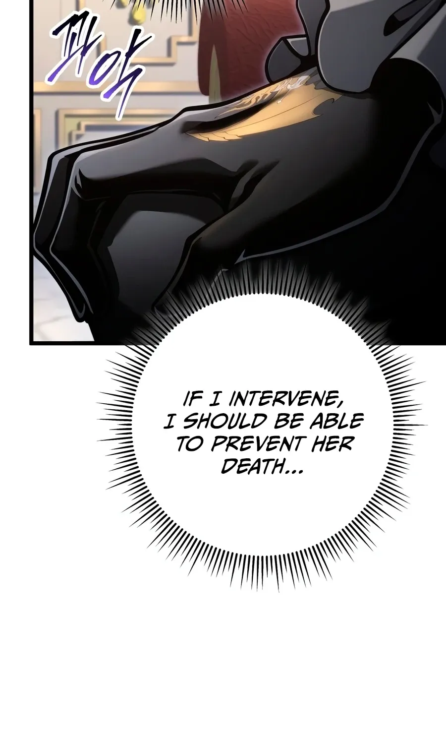 A Dragonslayer's Peerless Regression, chapter 97, page 91