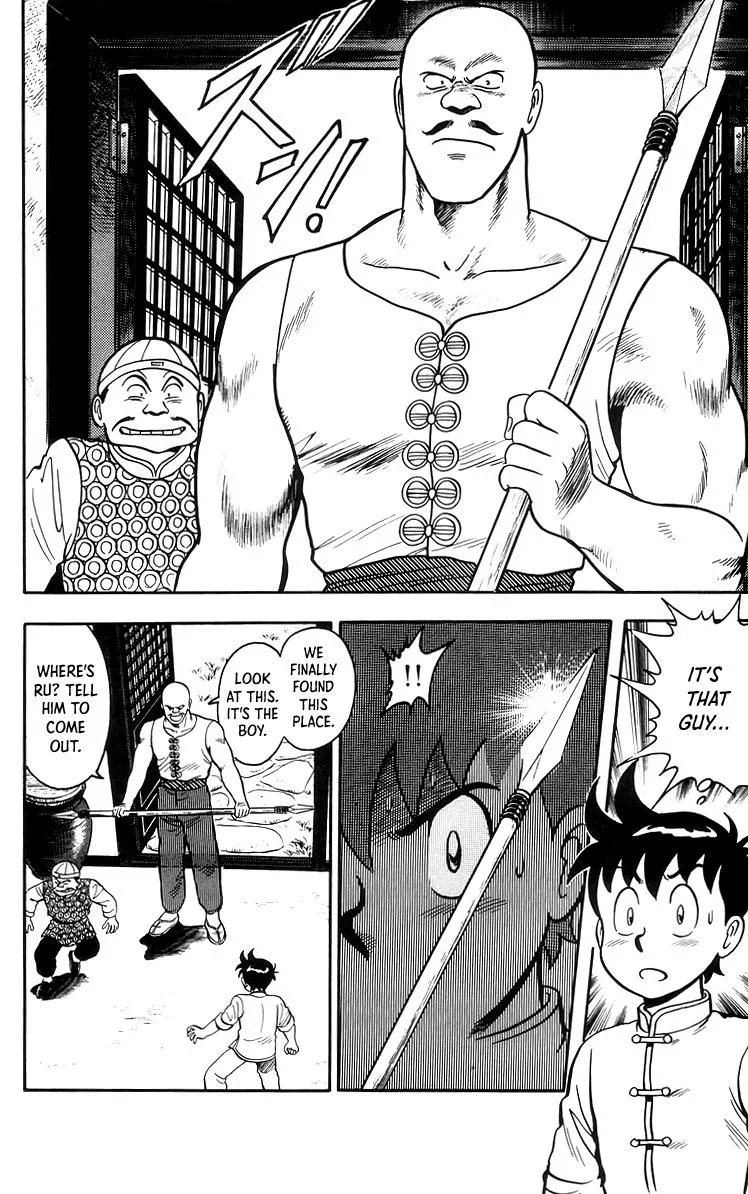 Tekken Chinmi, chapter 72, page 12