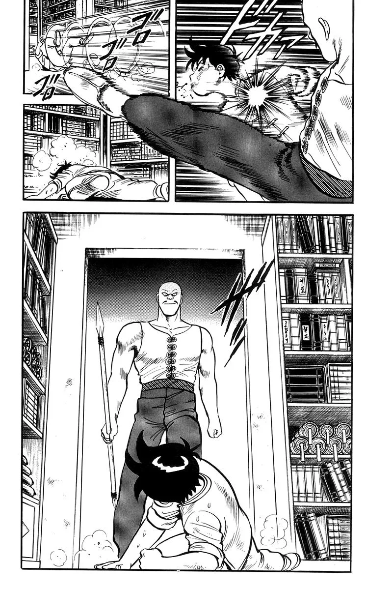 Tekken Chinmi, chapter 72, page 15