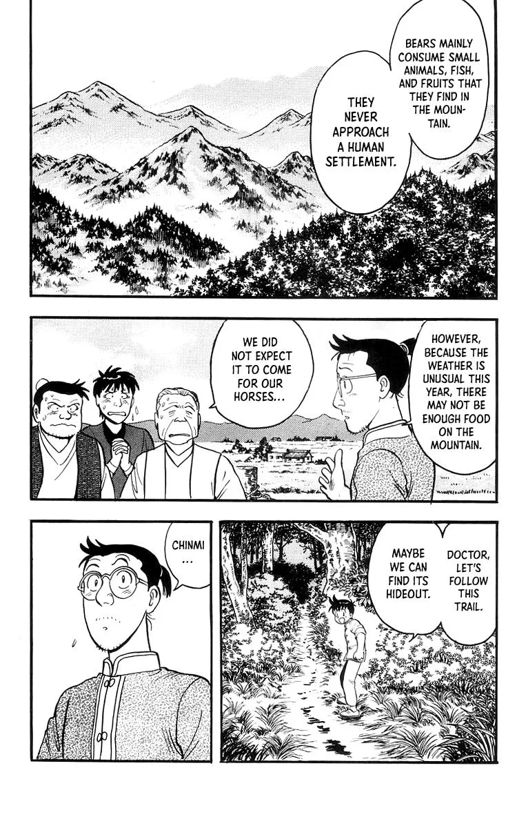 Tekken Chinmi, chapter 76, page 11