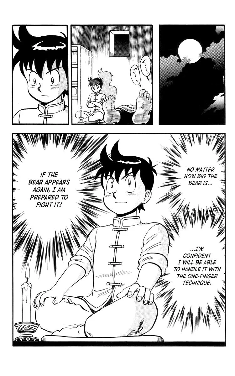 Tekken Chinmi, chapter 76, page 17